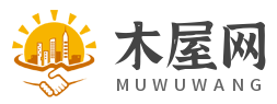 木屋網(wǎng)